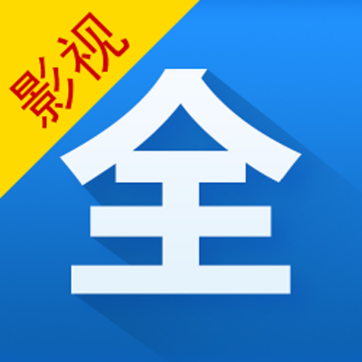 影视大全去广告免费版v5.9.4