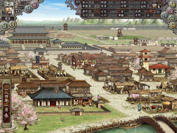 三国志8v3.1.0.00100022