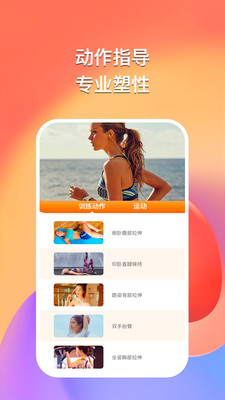 得趣运动v1.0.5