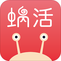 蜗活v1.0.0