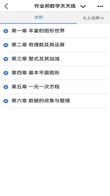 呆橘影视v1.6.3