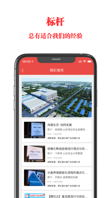 信友荟v3.1.6
