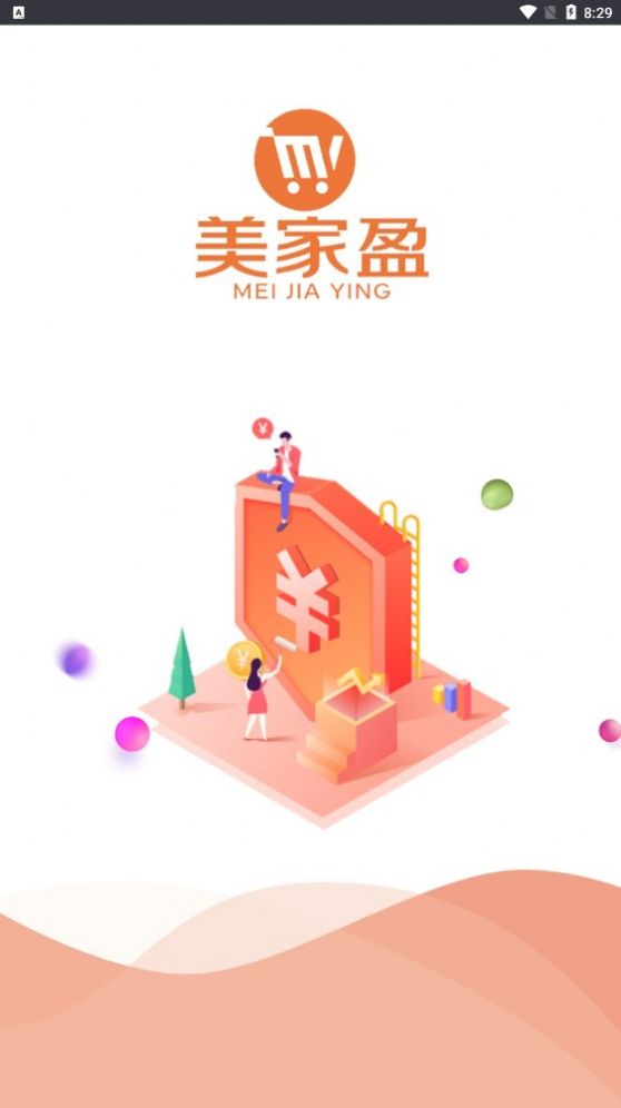 美家盈v1.3.0