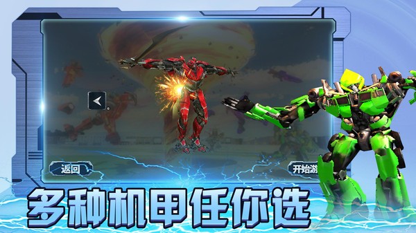 保护城市救援行动v1.0.0