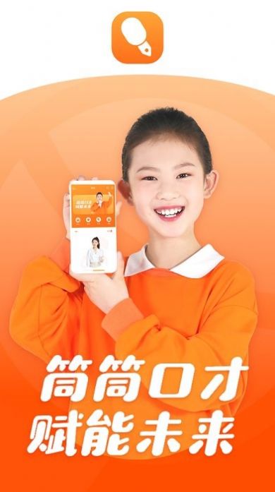 筒筒听读v1.7.8