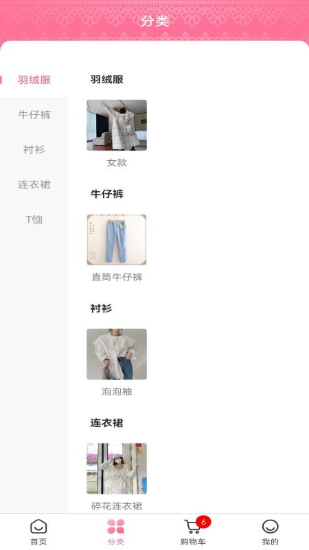 海之莲v1.0.3