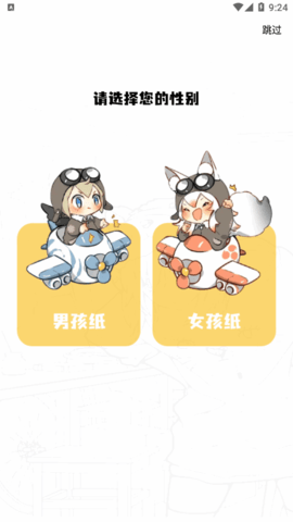 漫画驿站手机版v1.2