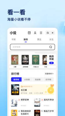 夸克网盘v7.4.6.681
