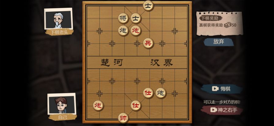 打工生活模拟器免广告版v2.0.48