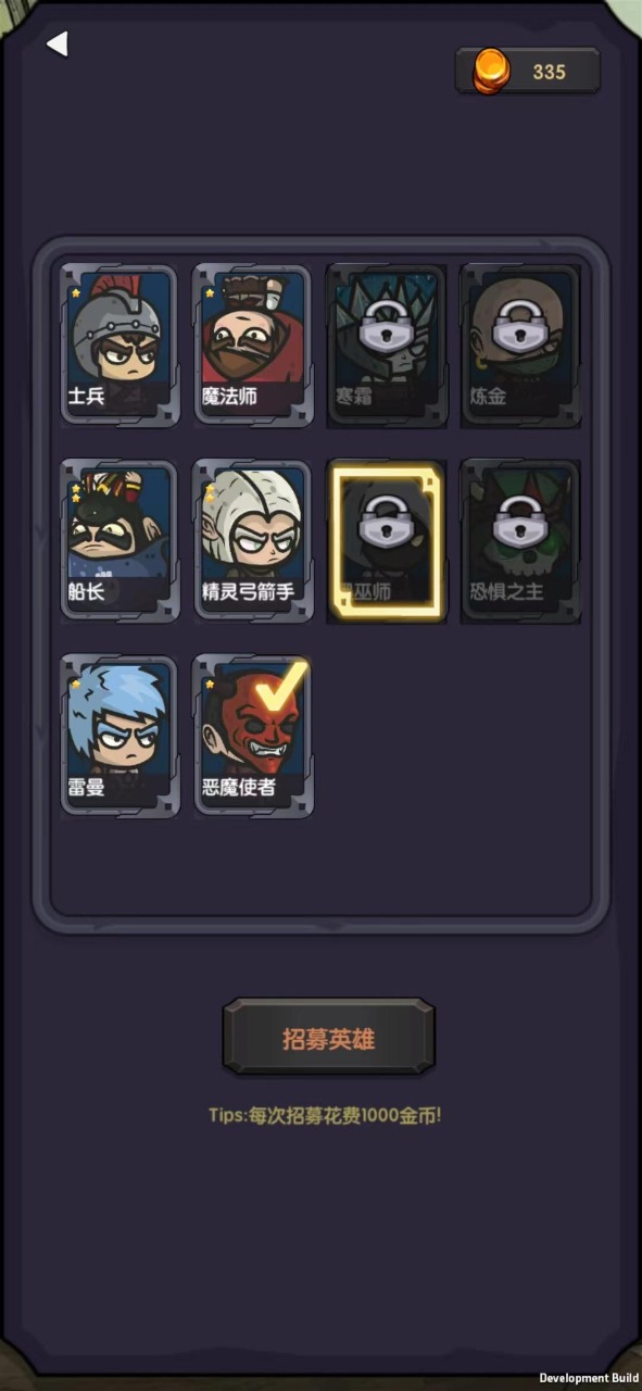 今天开始生存vbeta_1.1