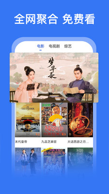 好看影视大全v1.6.5