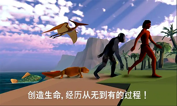 细胞进化永无止境v1.0
