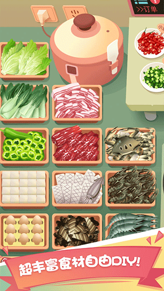 老爹大排档v1.6.4