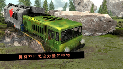 卡车行驶模拟器v306.1.0.3018