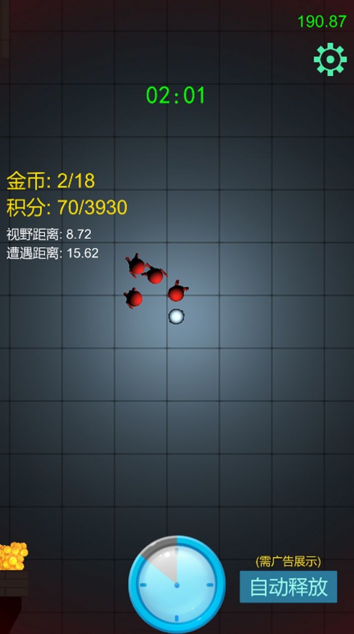 快跑快跑v1.0