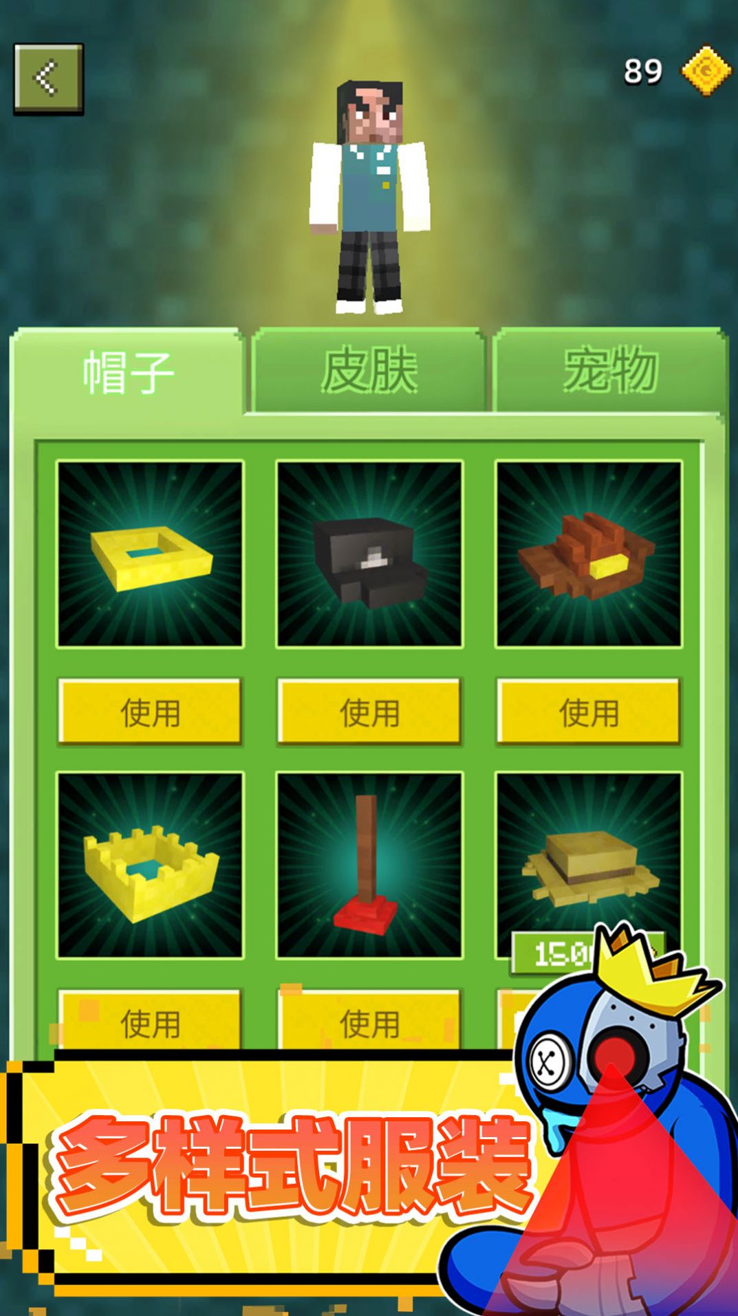 迷宫生存3Dv1.0.1021