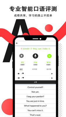 拍读英语v5.7.6