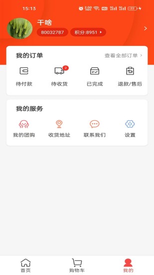 快乐优品v1.0.0