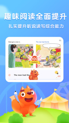 步步阅读v2.3.7