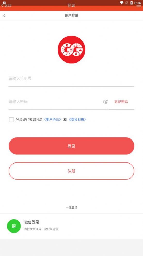 全球拼购跨境v2.0.37