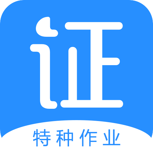 考证宝典v2.1.7