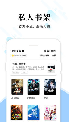 洛书阅读器v2.1.3