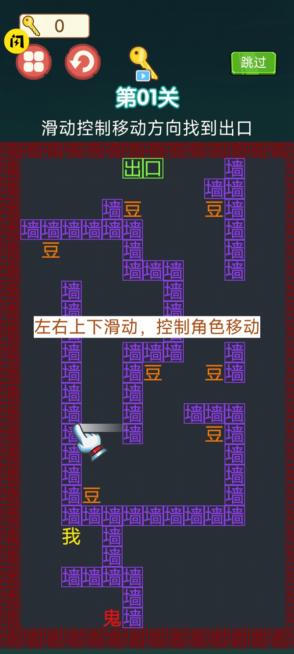 躺平发育冒险v1.0.28