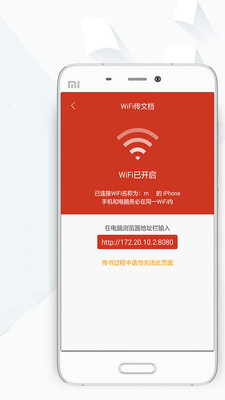 顶点小说移动版v5.0.9