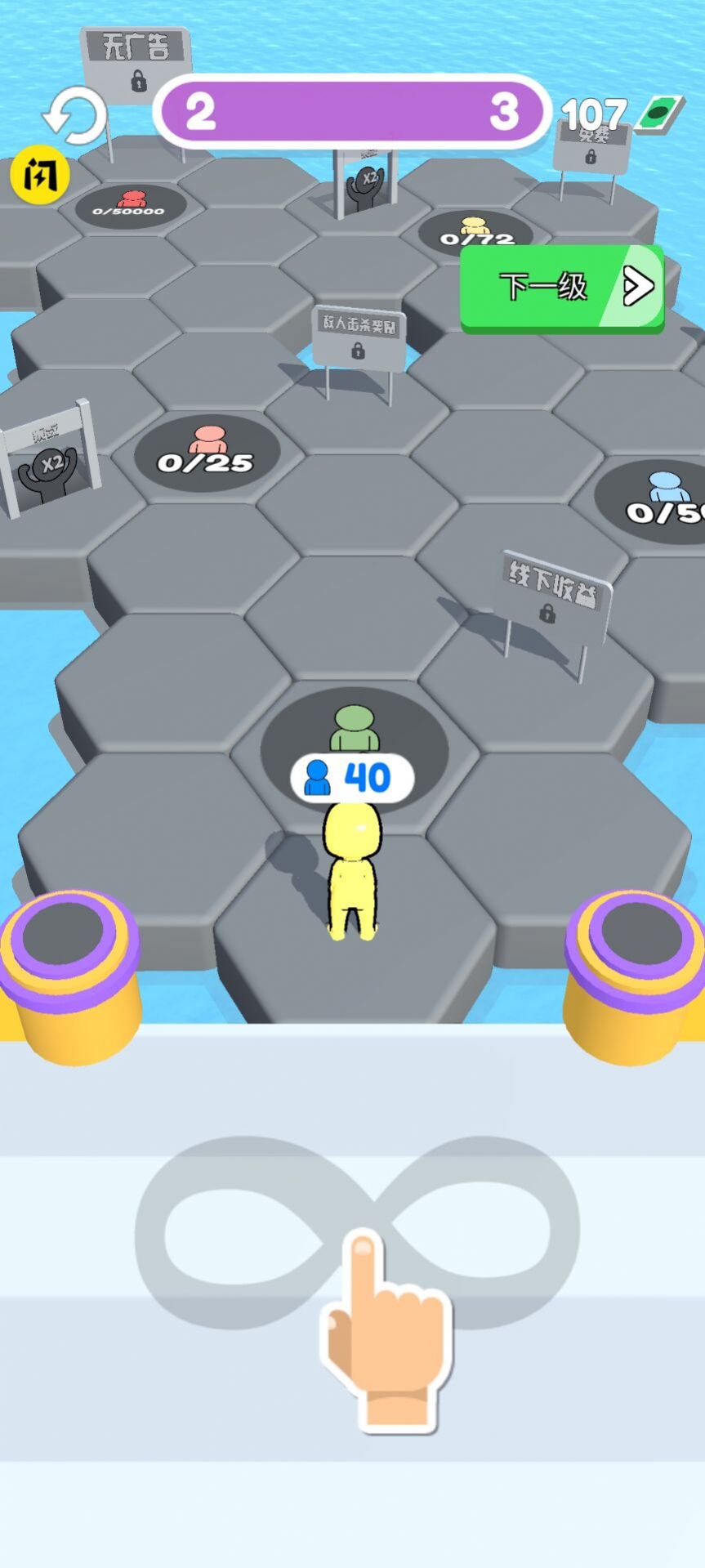 合并射击战斗v1.0