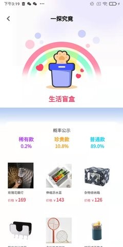 梧桐猫商城v1.0