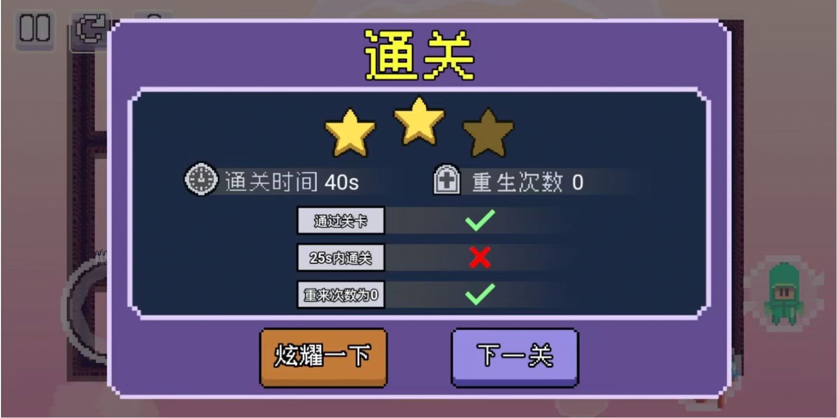 动物联盟出击v1.0