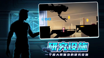 矢量跑酷2v1.1.1