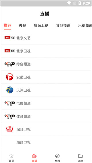 琥珀影视tv版v1.0