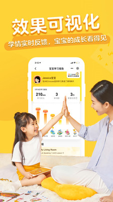 腾讯开心鼠v4.1.0.37