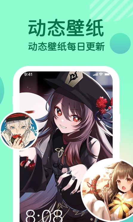 充电提示音动画v1.0.9
