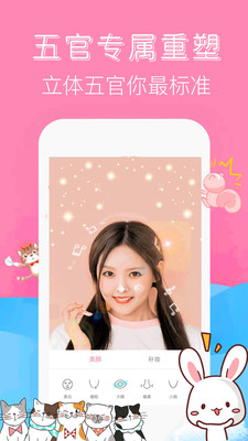 软焦自拍相机v1.0.1
