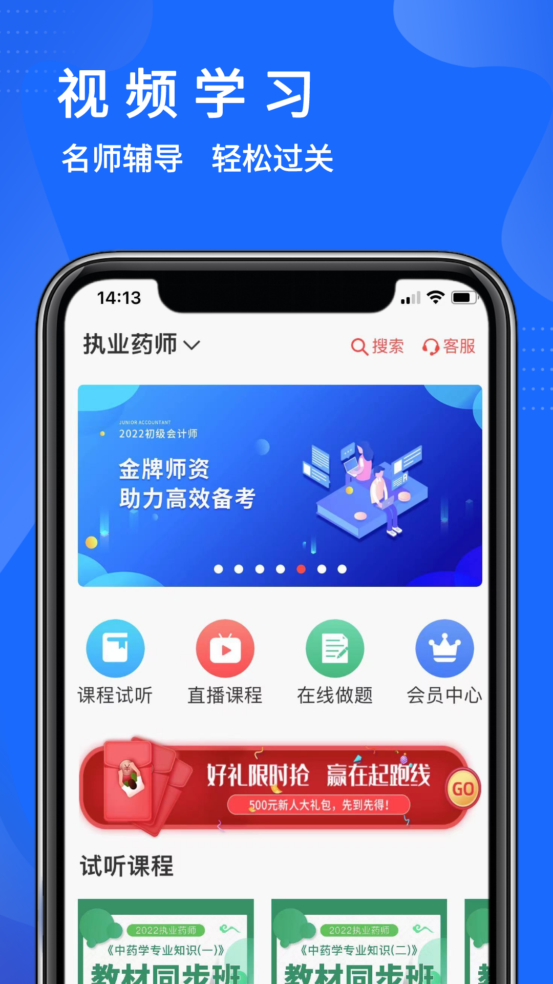 远大宏图v1.0.0