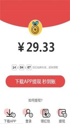 恒赚宝v1.0.0