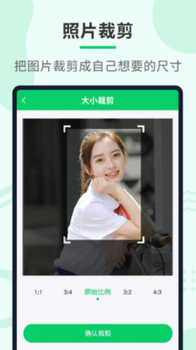 压缩助手v2.1.5