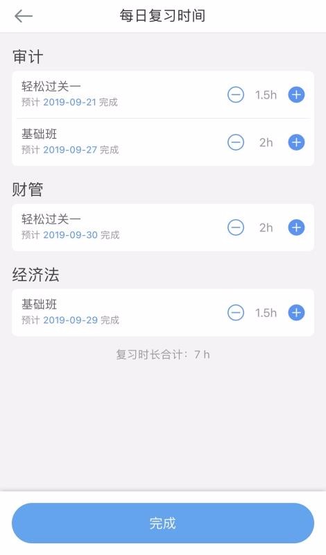 考呀v1.6.4