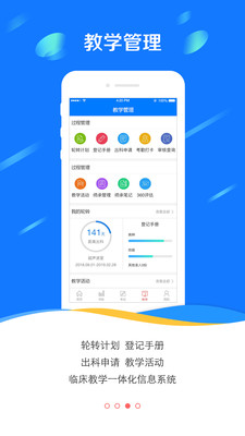 医学电子书包v3.4.41