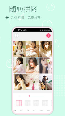 美妆美化相机v1.73012