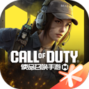 使命召唤手游正版v1.9.48