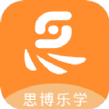 中职思博英语v3.0.1