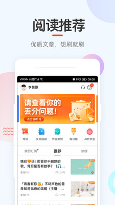 废材小说v3.34.00