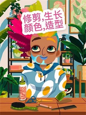 托卡美发沙龙4v2.6