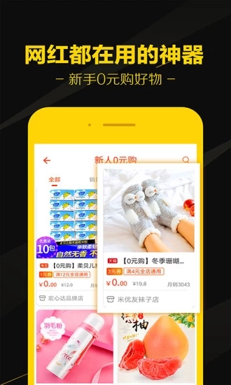 黑猫优选v1.5