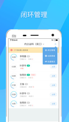317护v4.3.1.5
