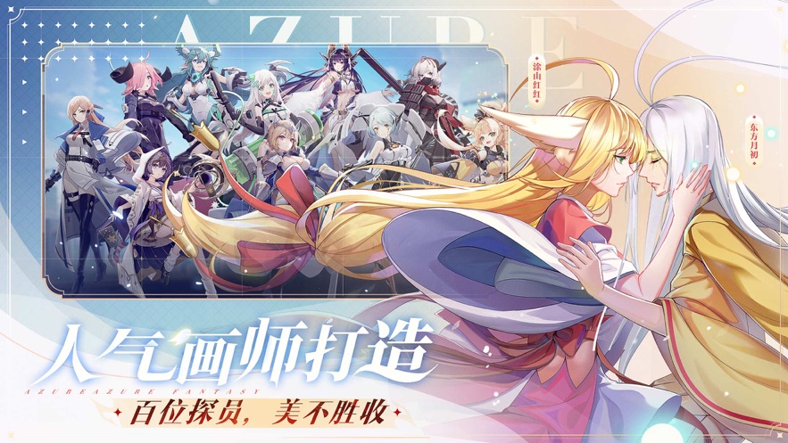 双生幻想无限钻石v6.6.12