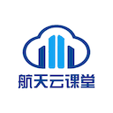 航天云课堂v1.0.5
